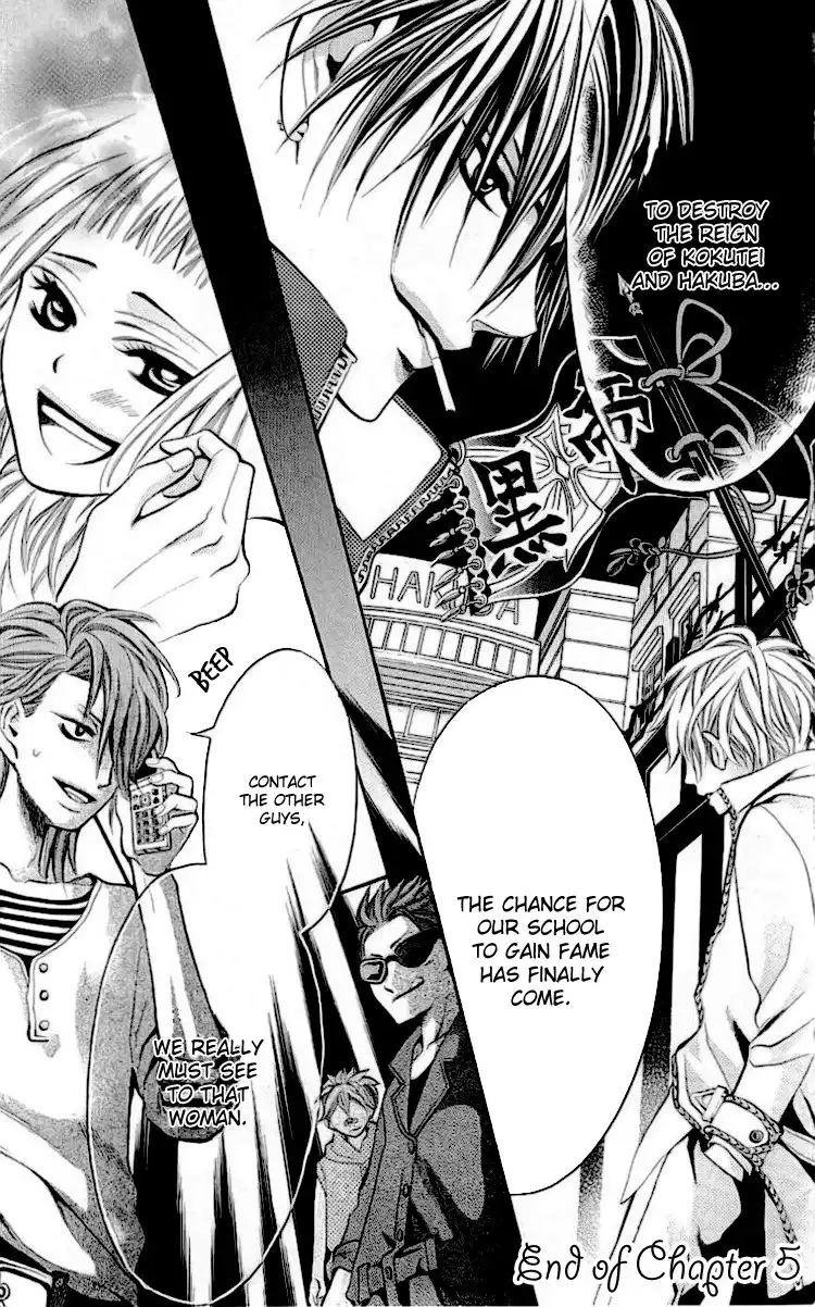 Kikenchitai Danshi - Kedamono Black ANDamp; White Chapter 5 33